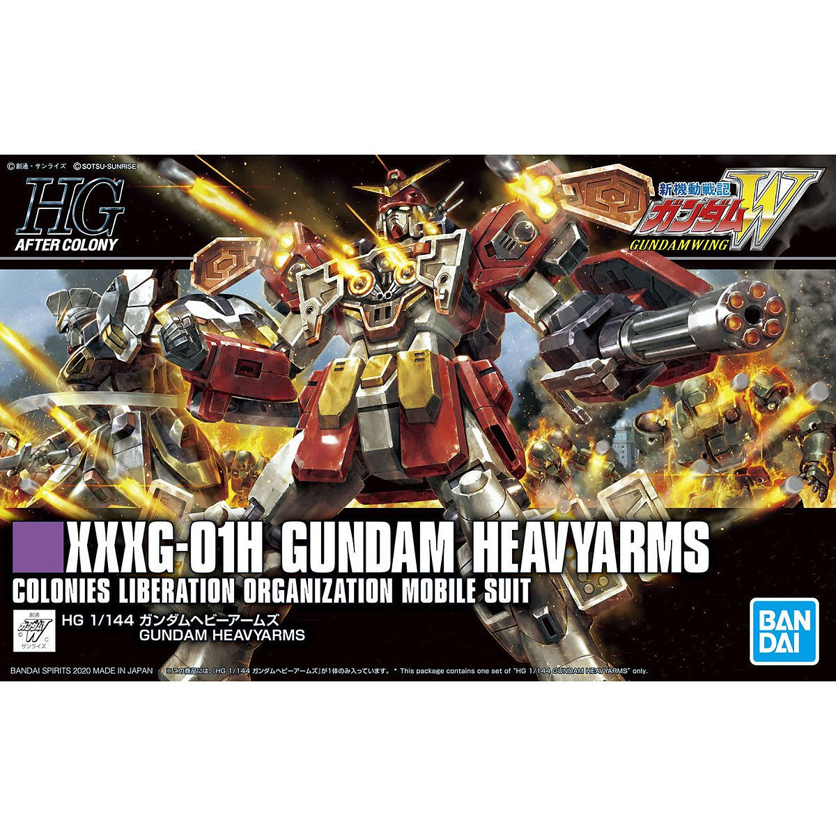 1/144 HGAC XXG-01H Gundam Heavyarms #236