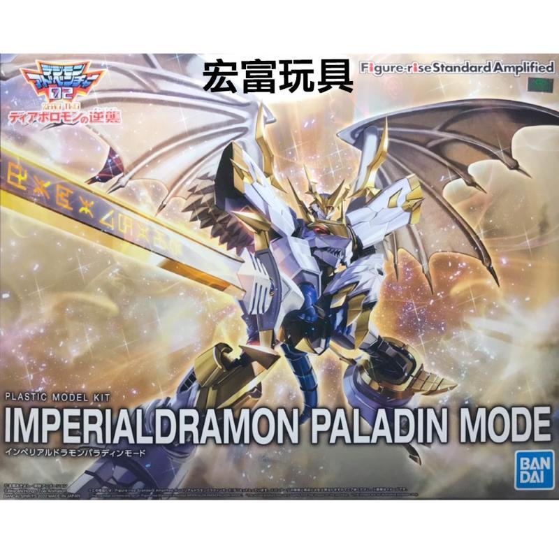 FIGURE RISE DIGIMON IMPERIALD PALAD AMPL