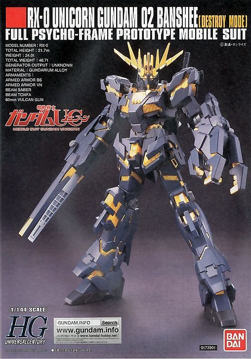 1/144 HGUC RX-0 LICORNE GUNDAM 02 BANSHEE (MODE DESTRUCTION)
