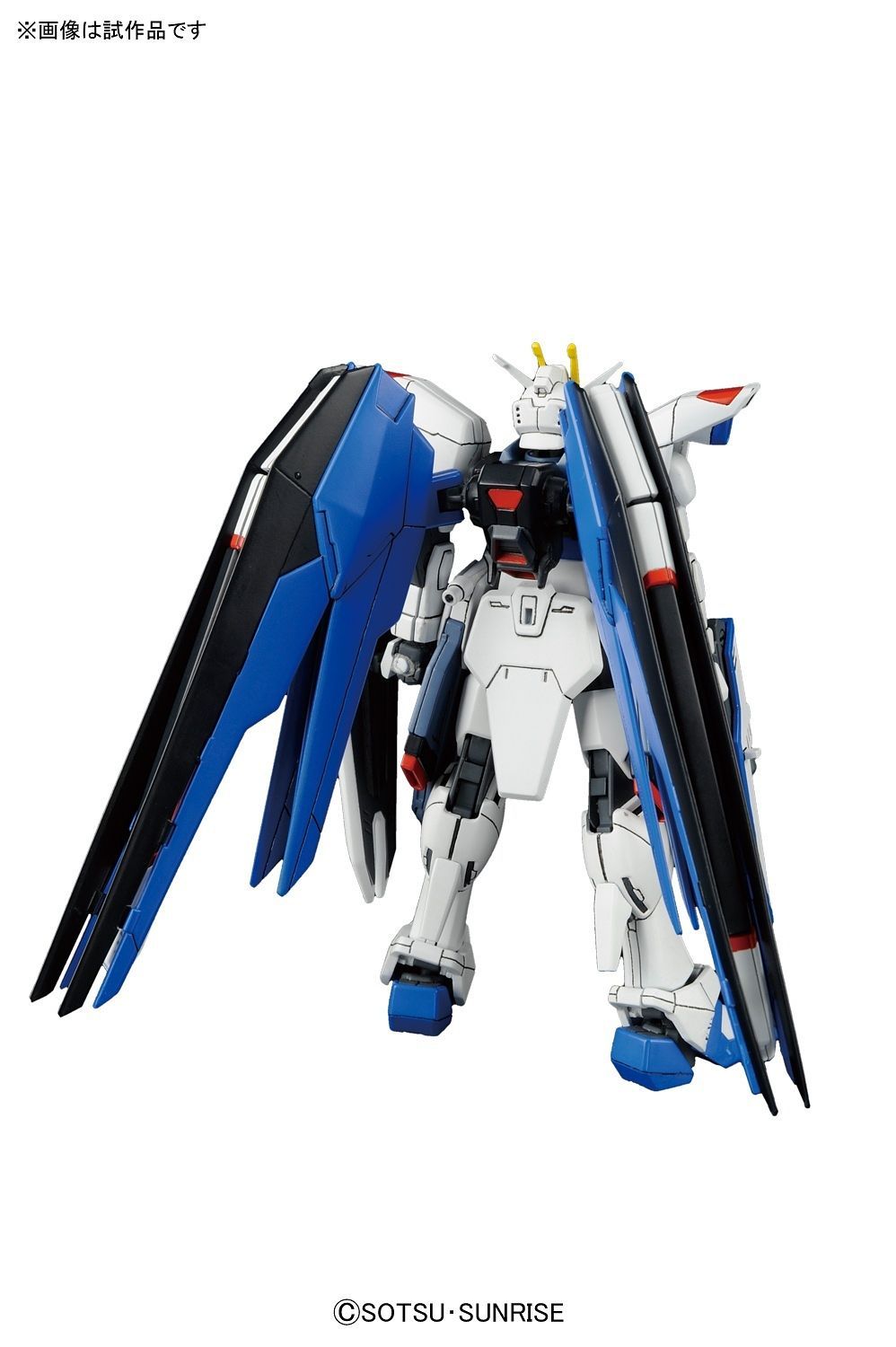 1/144 HGCE ZGMF-X10A FREEDOM GUNDAM (WIEDERBELEBUNG)