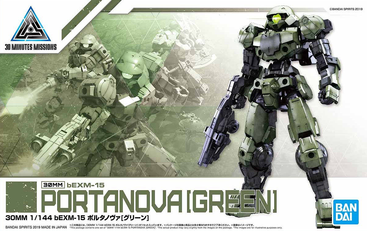 30MM PORTANOVA GREEN