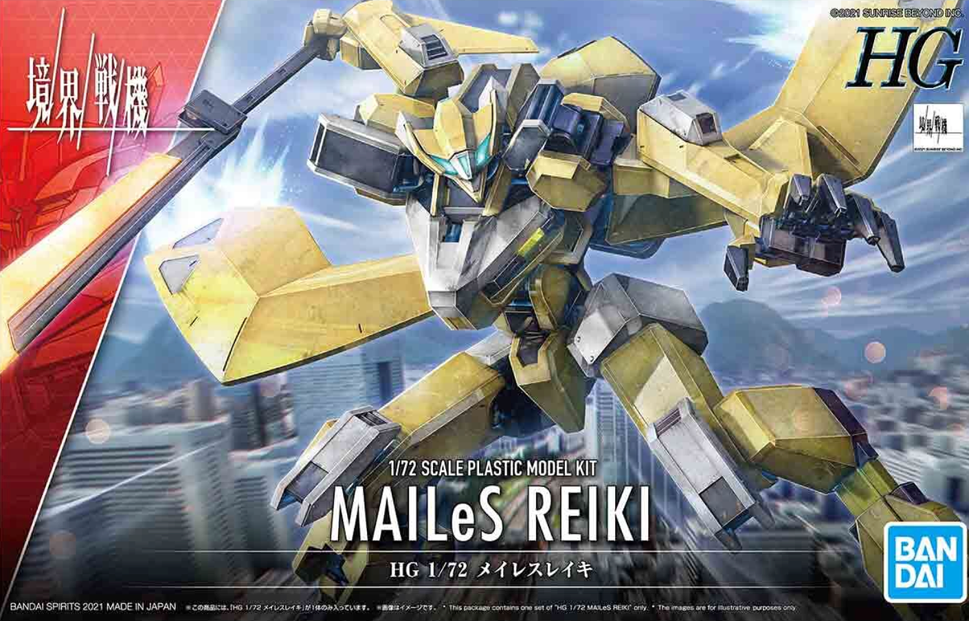 1/72 HG MAILES REIKI