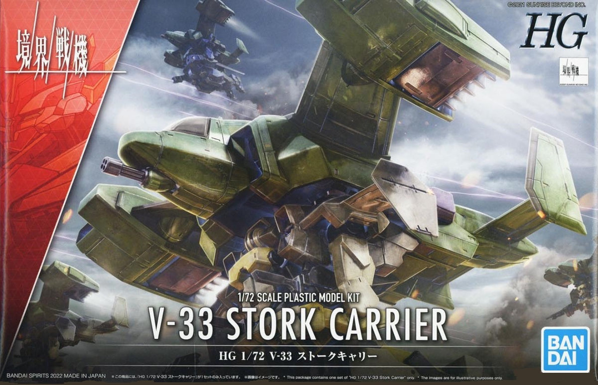 1/72 HG CIGOGNE TRANSPORTEUR V-33